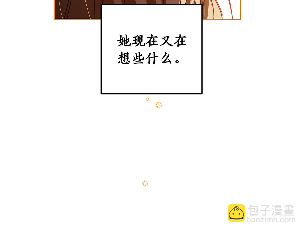 第68话 无耻的家伙109