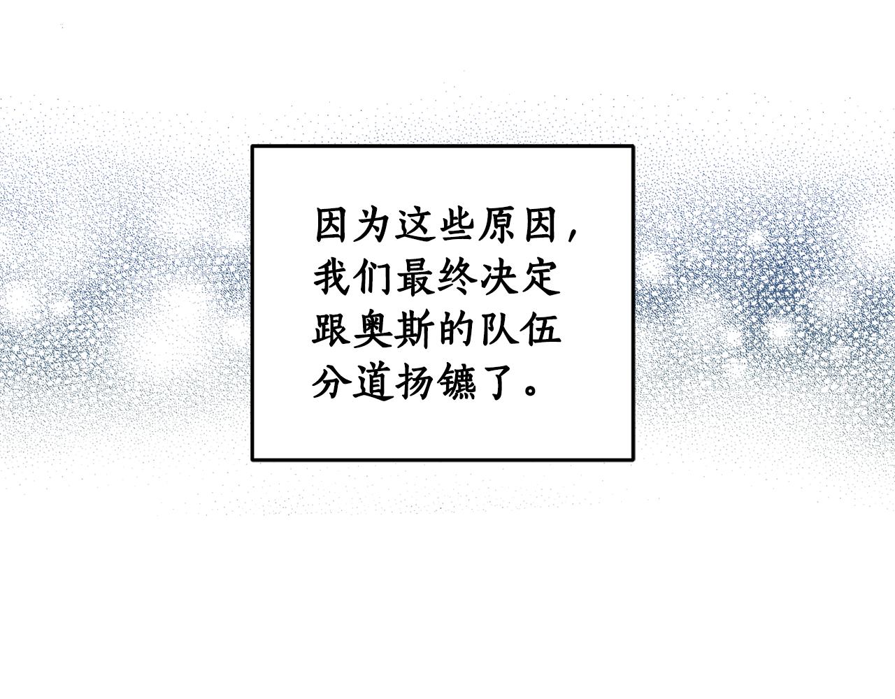 第68话 无耻的家伙110