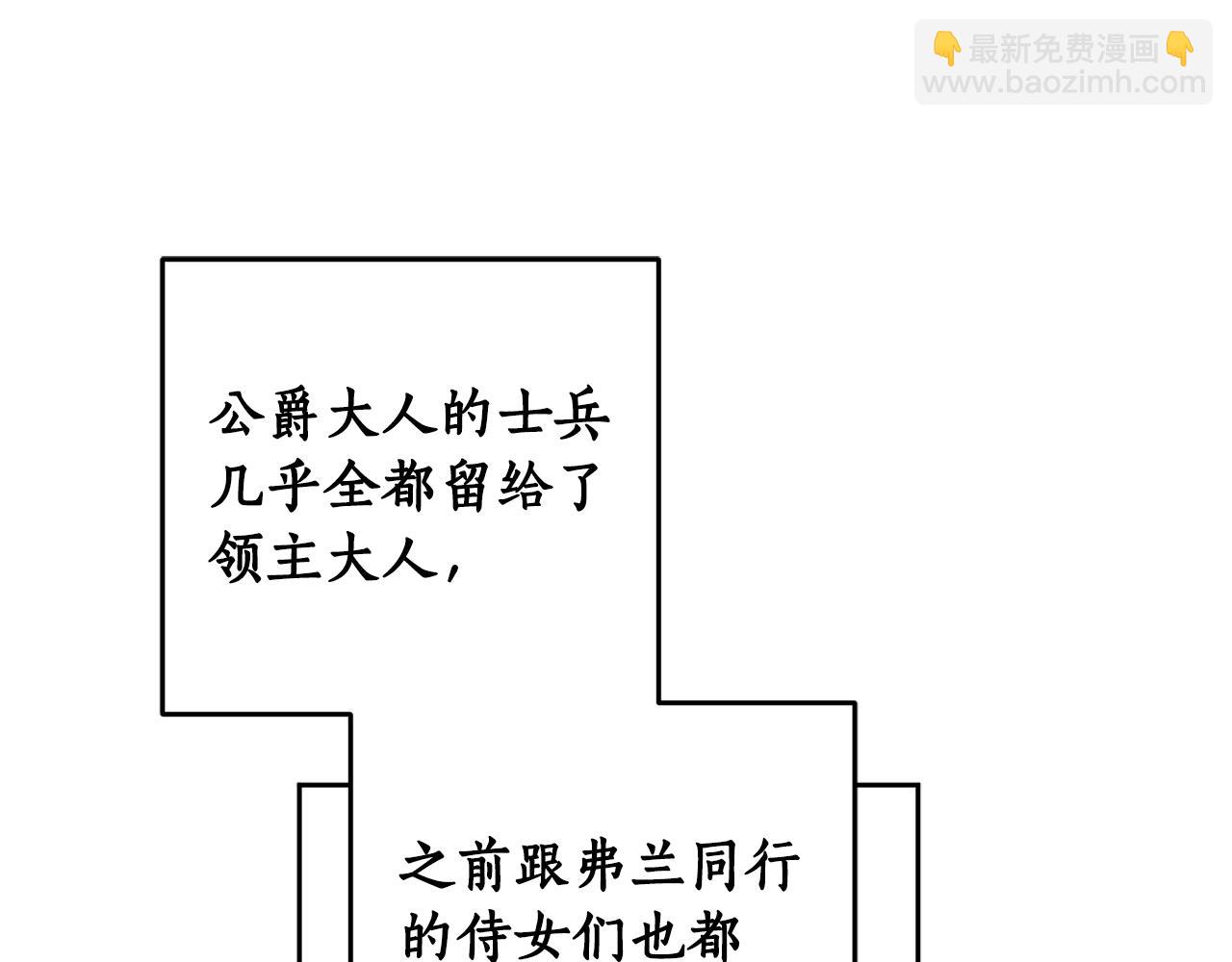 第68话 无耻的家伙147
