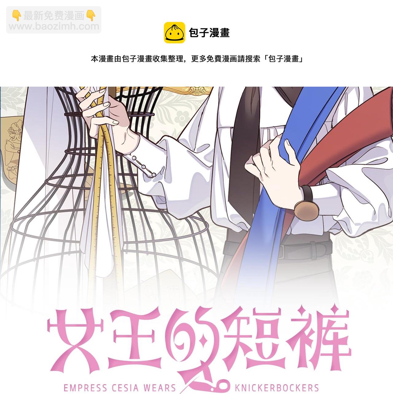 第68话 无耻的家伙15
