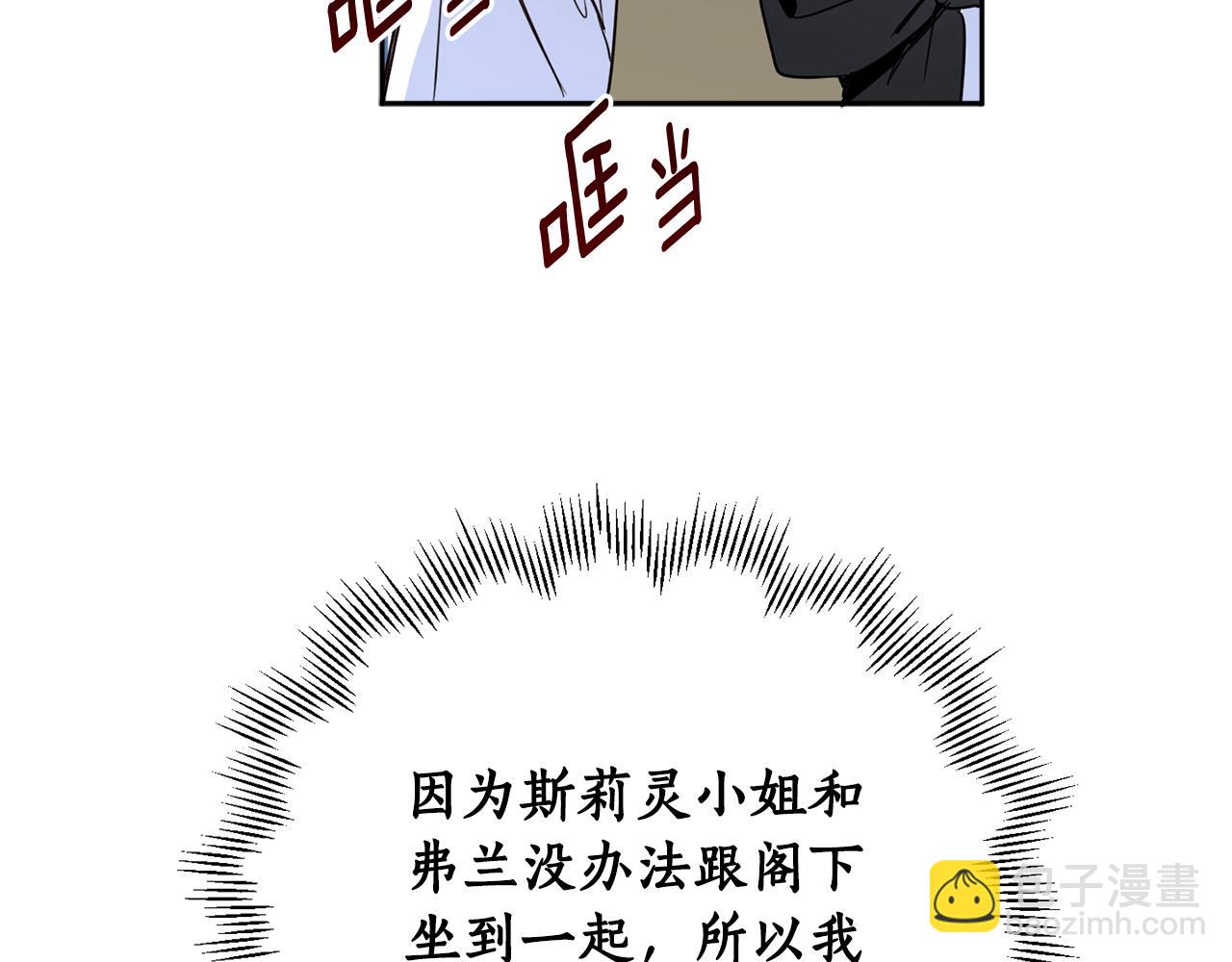 第68话 无耻的家伙152