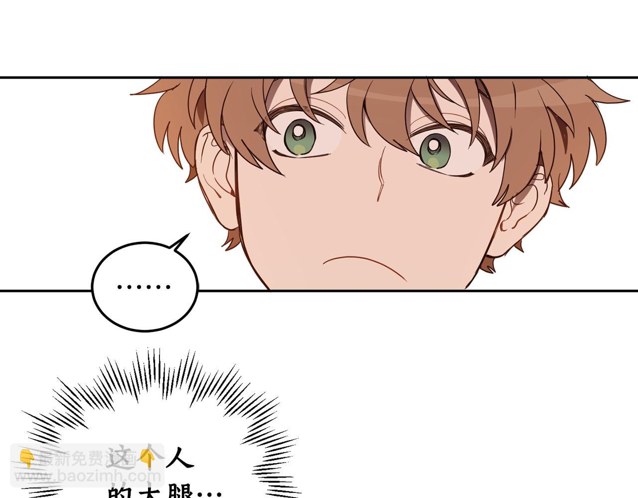 第68话 无耻的家伙159
