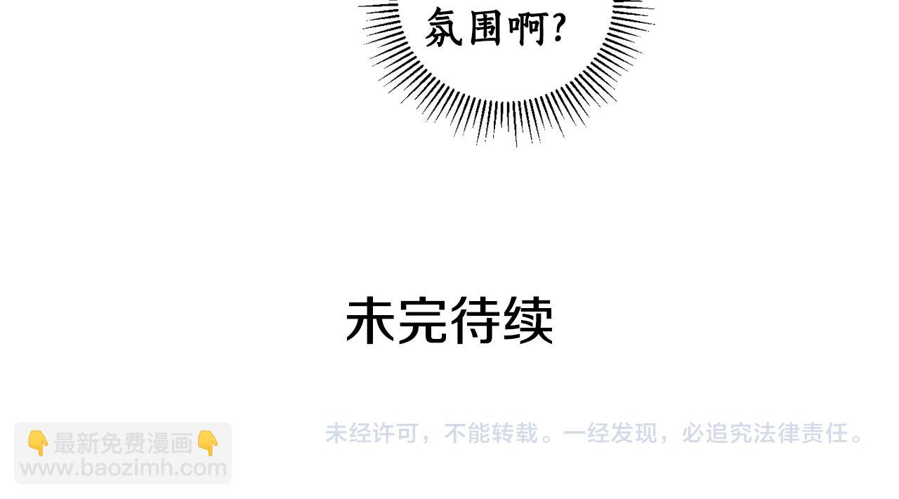 第68话 无耻的家伙175