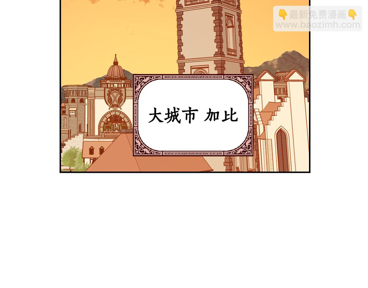 第68话 无耻的家伙19