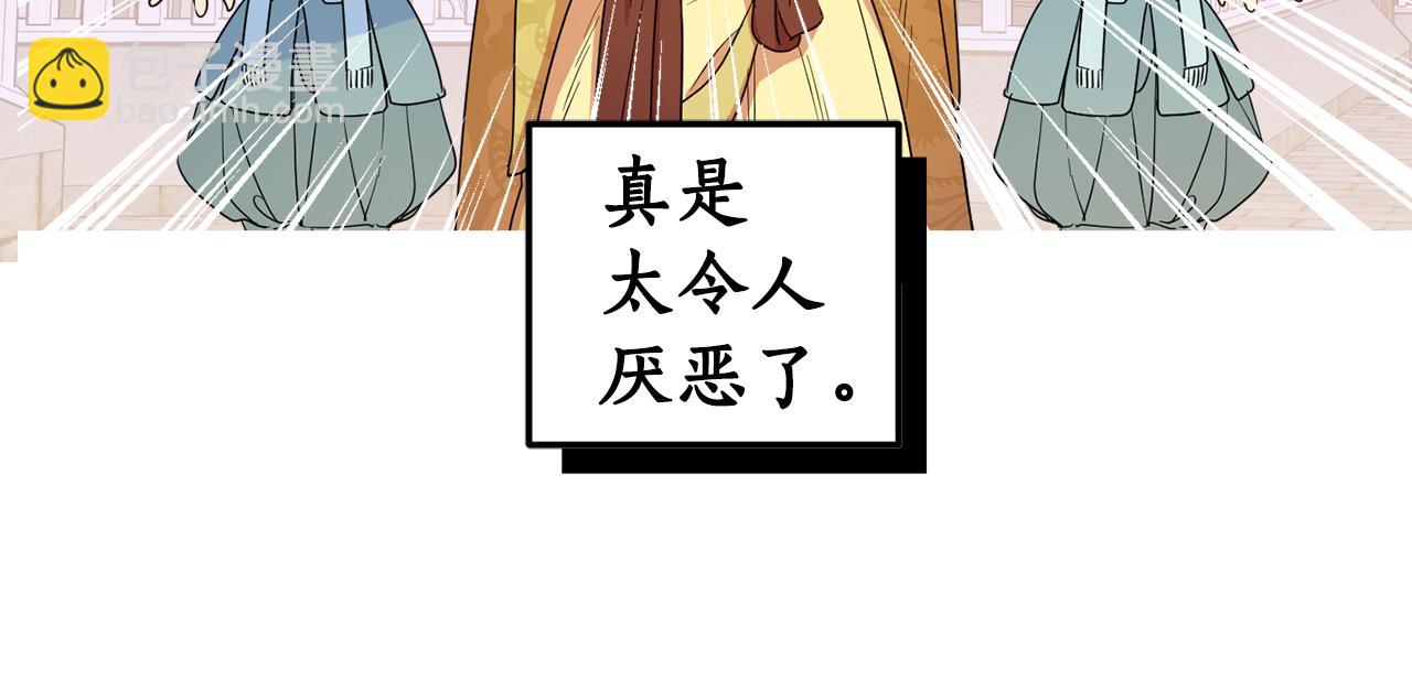 第68话 无耻的家伙45