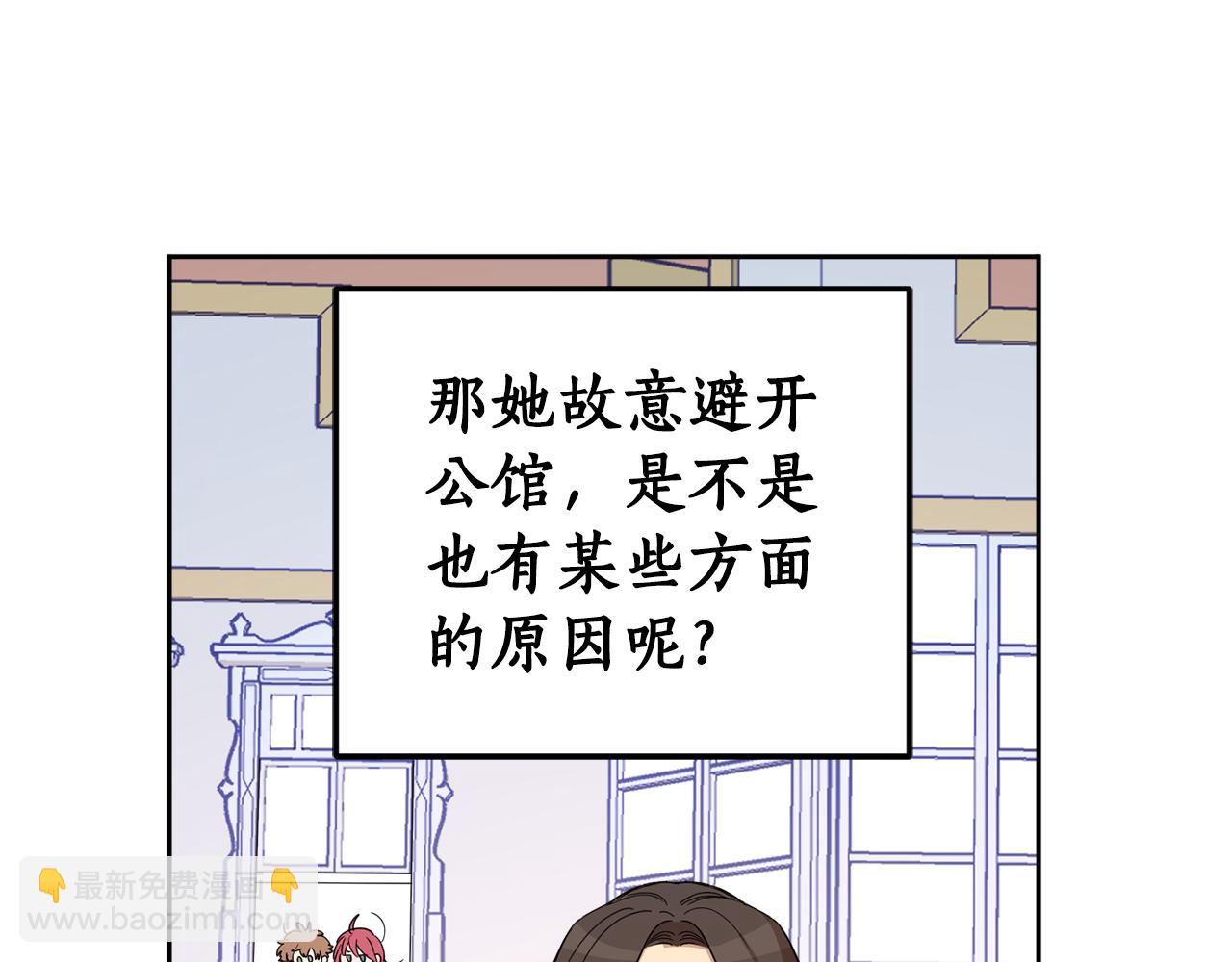 第68话 无耻的家伙46