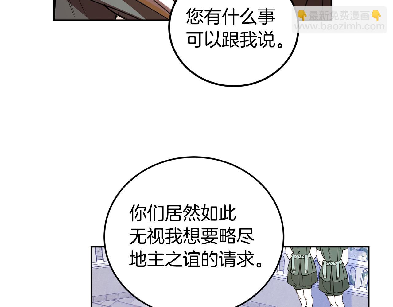 第68话 无耻的家伙48