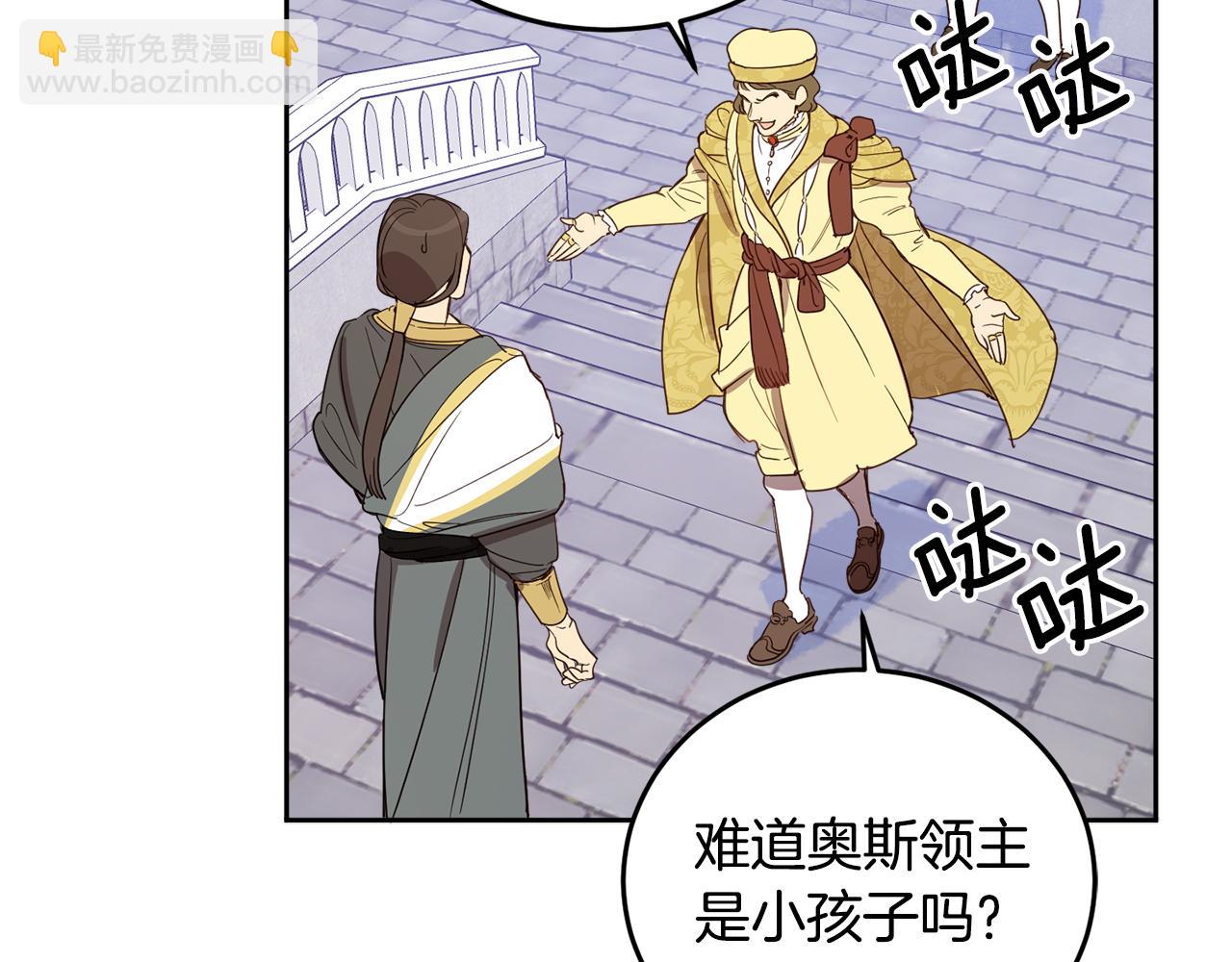 第68话 无耻的家伙49