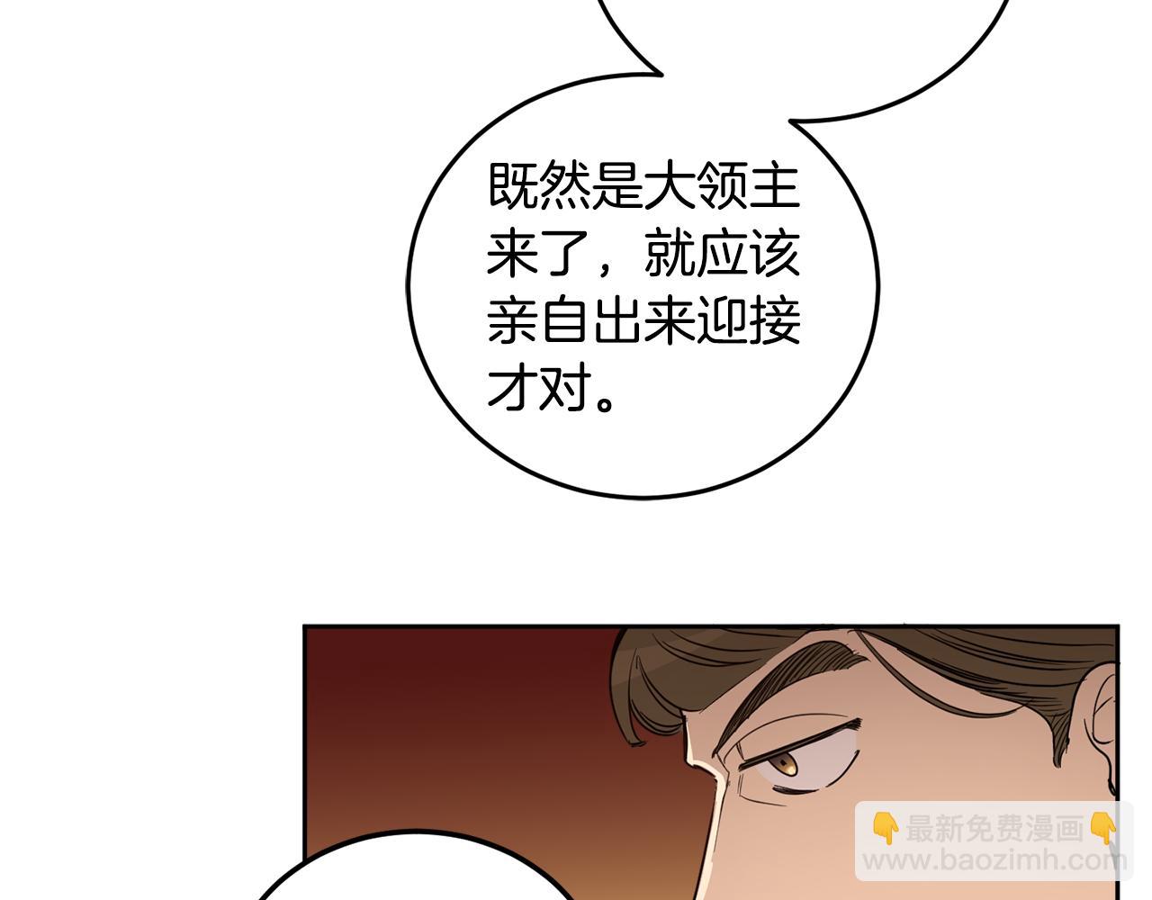 第68话 无耻的家伙54