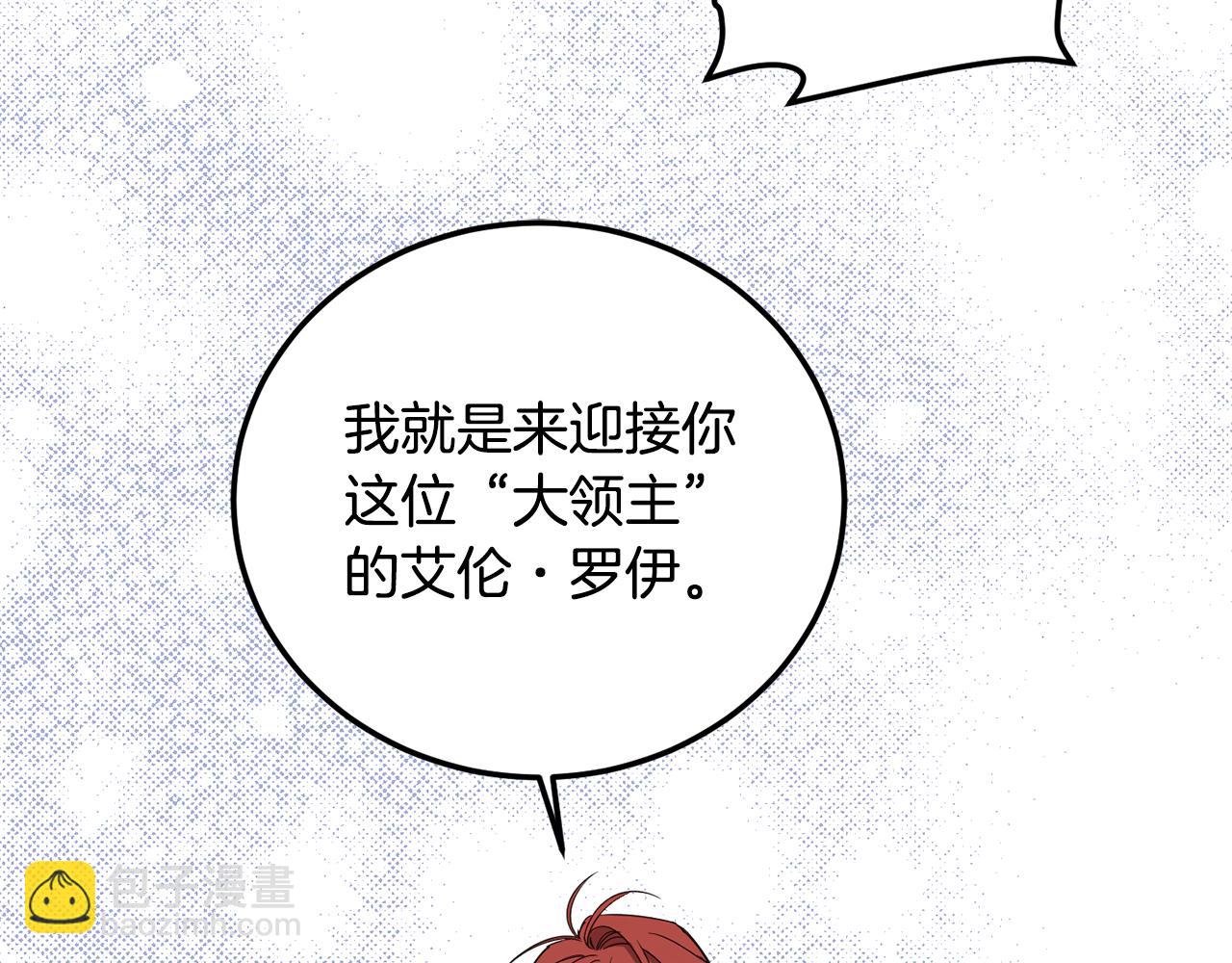 第68话 无耻的家伙61