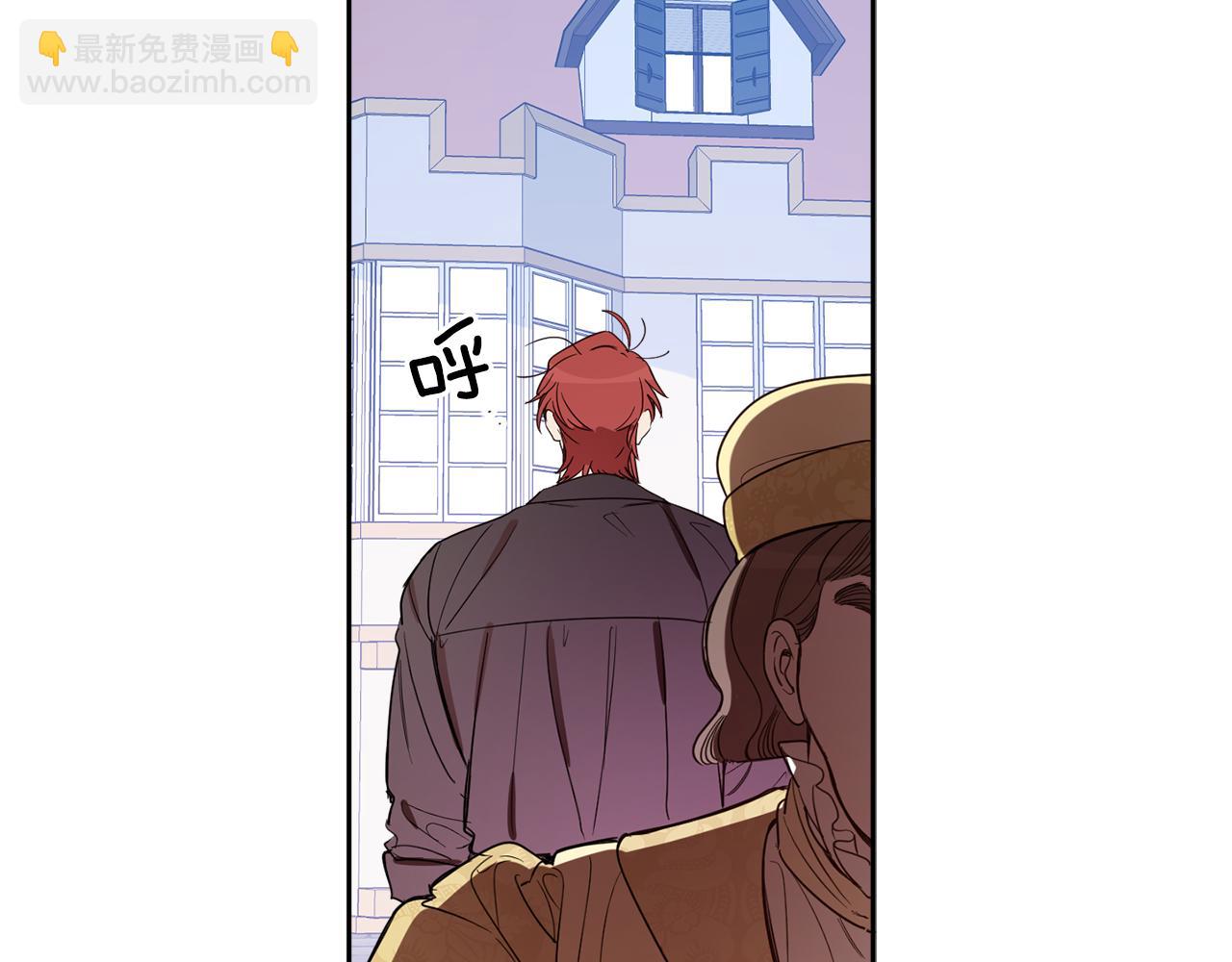 第68话 无耻的家伙72