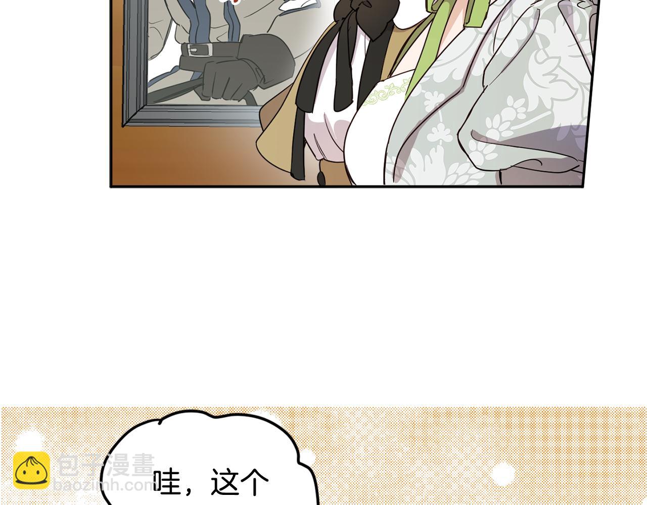 第69话 你是女人？10