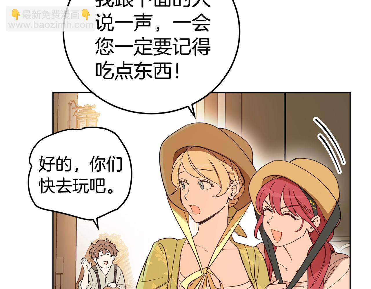 第69话 你是女人？104