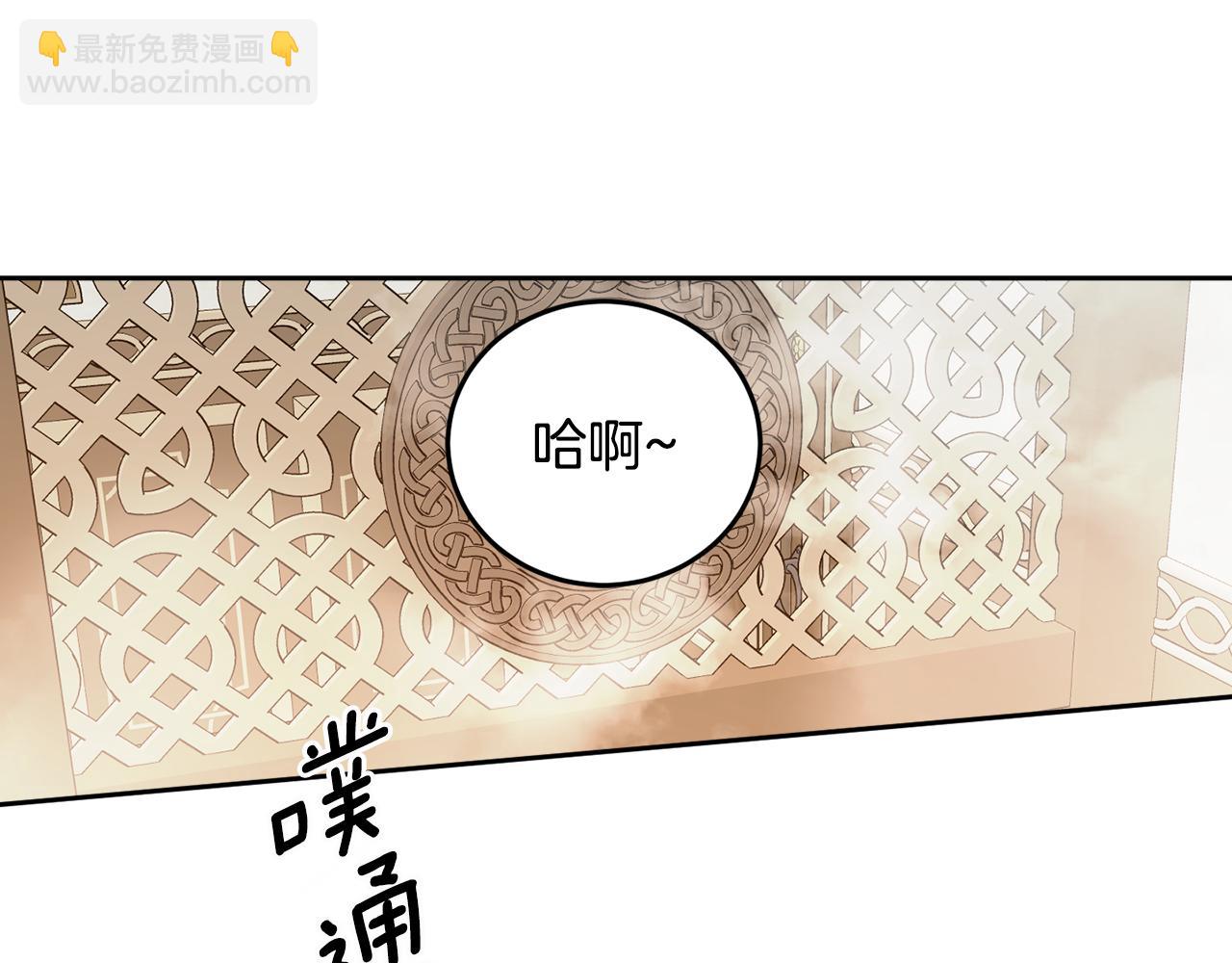 第69话 你是女人？110