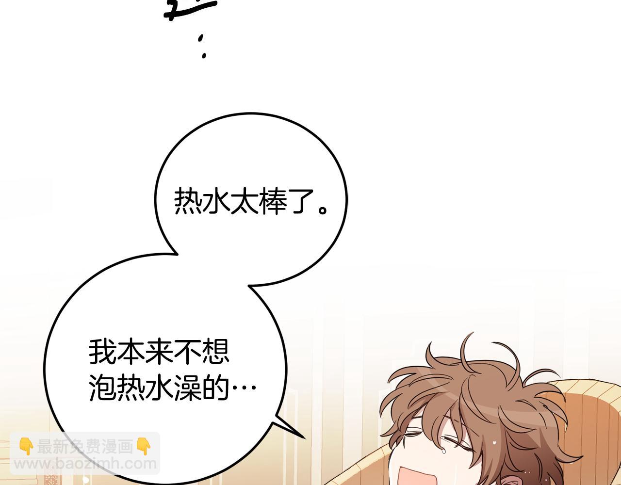 第69话 你是女人？111