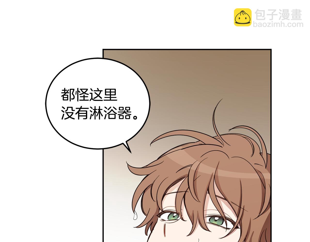 第69话 你是女人？114