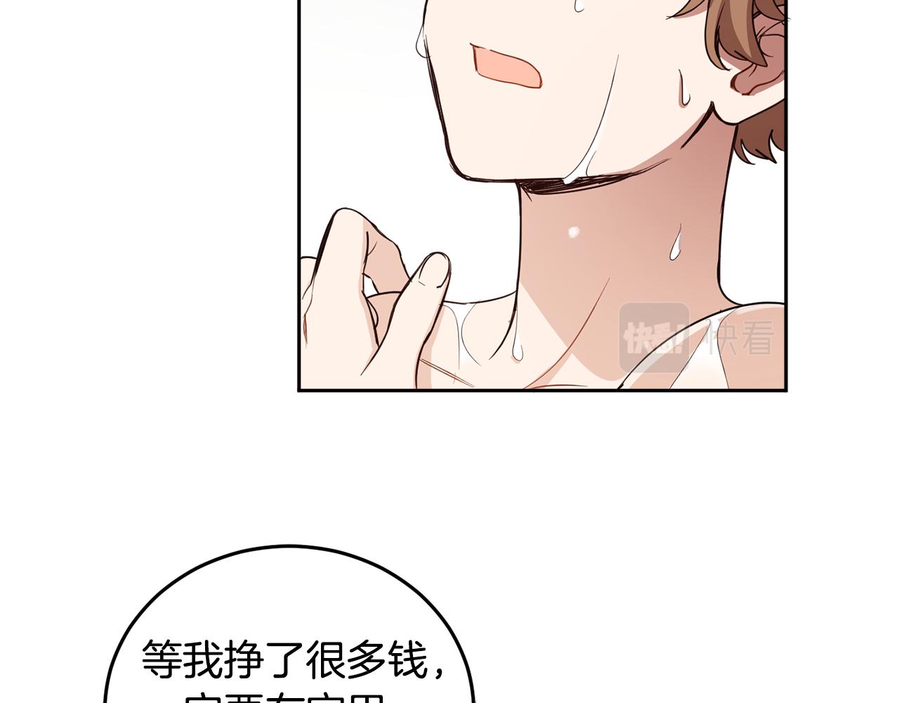 第69话 你是女人？115