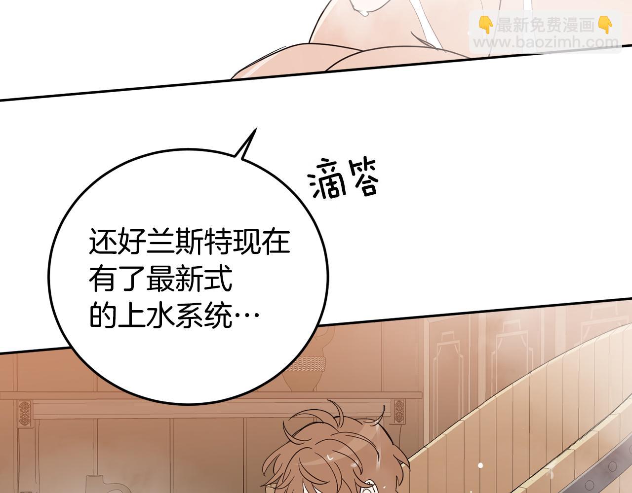 第69话 你是女人？119