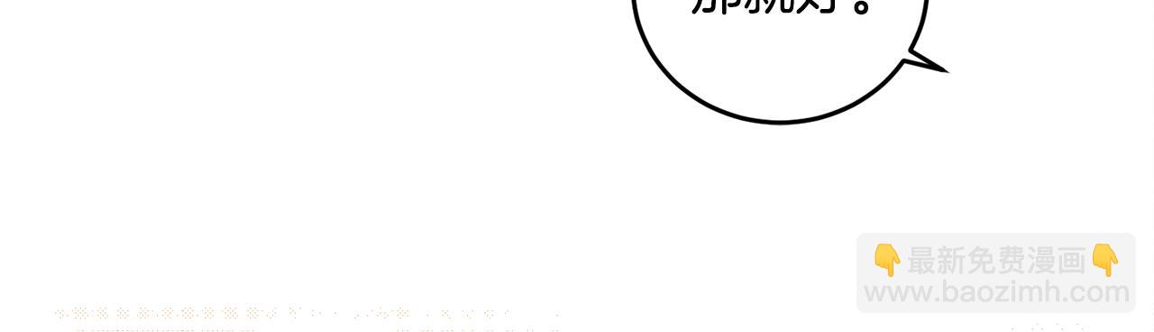第69话 你是女人？12