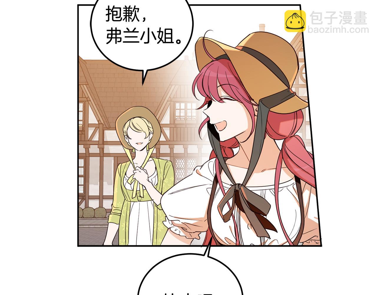 第69话 你是女人？125