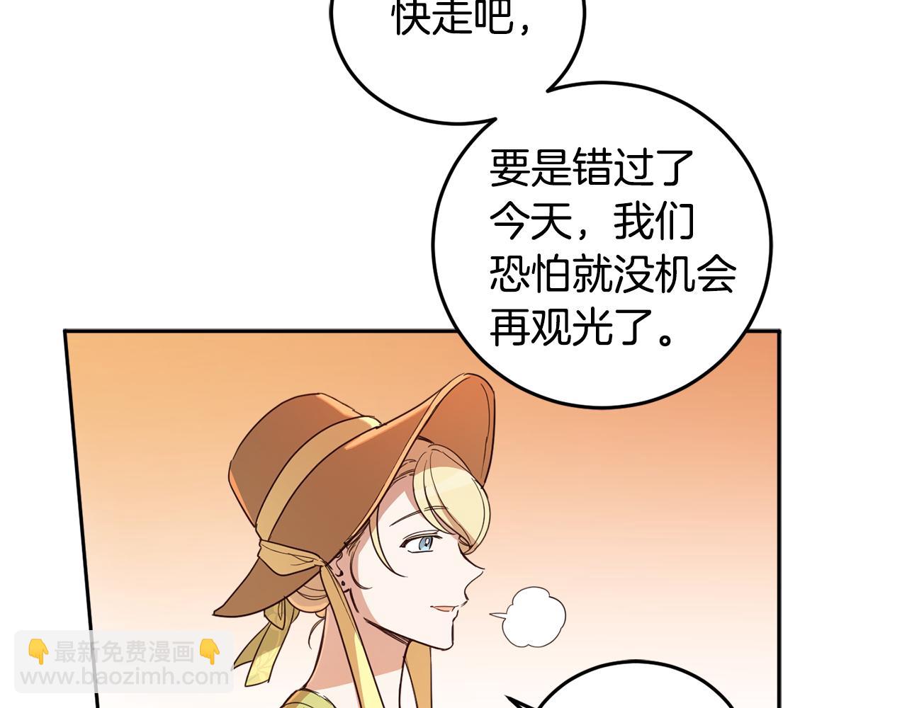 第69话 你是女人？126