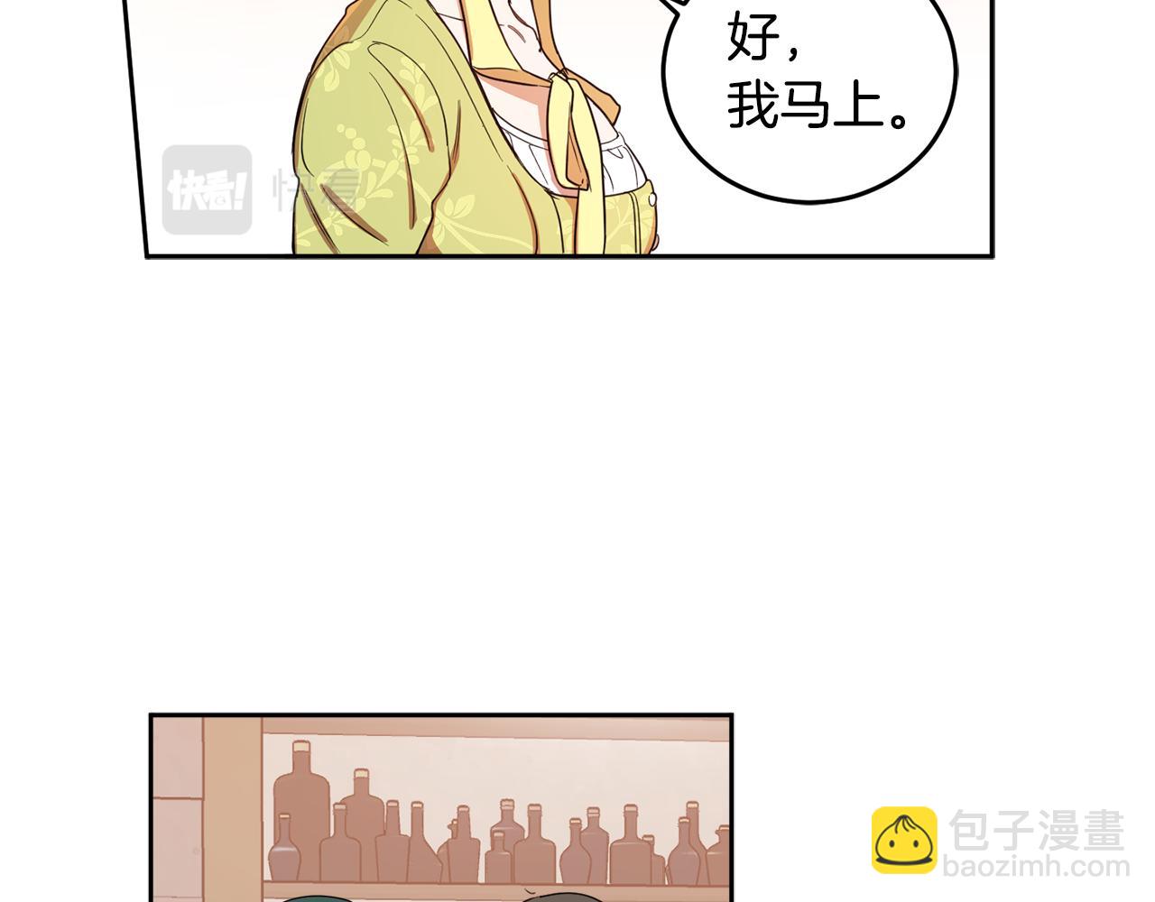 第69话 你是女人？127