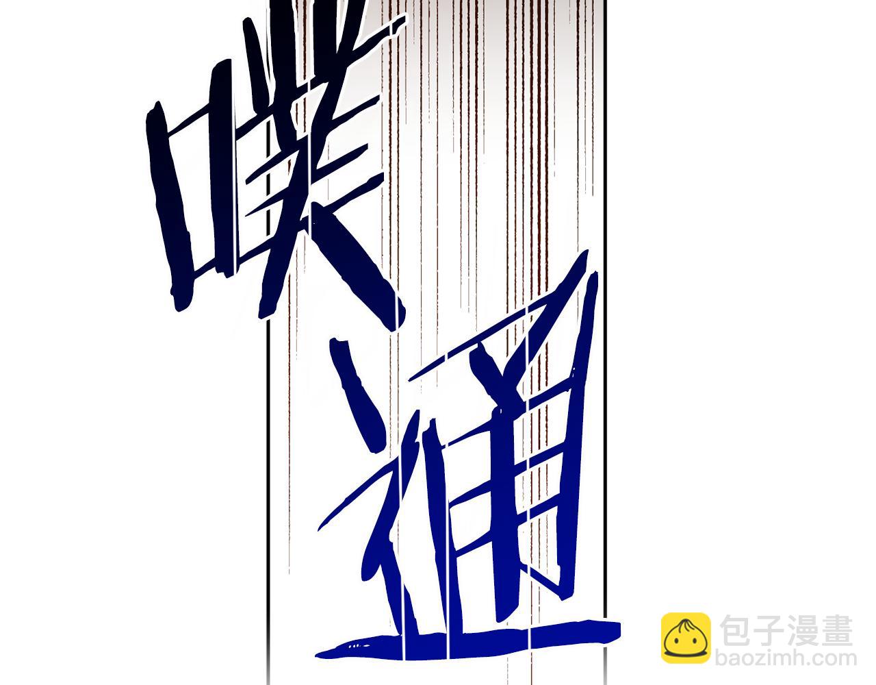 第69话 你是女人？131