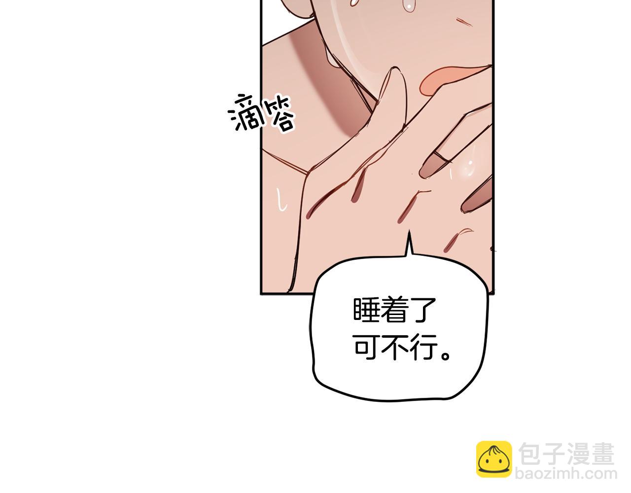 第69话 你是女人？135