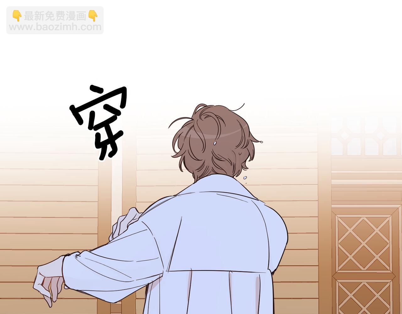 第69话 你是女人？138