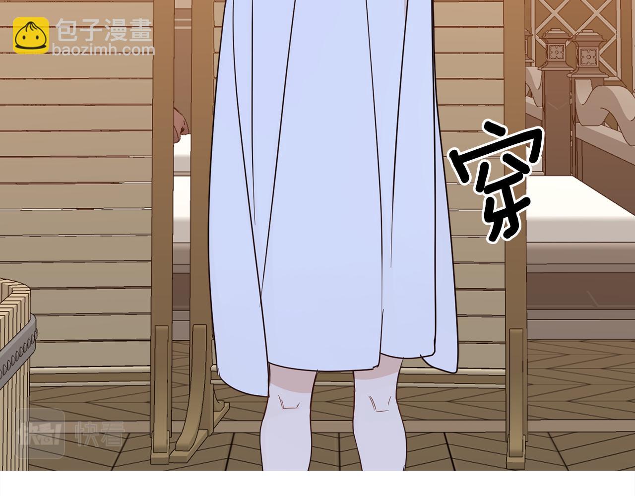第69话 你是女人？139