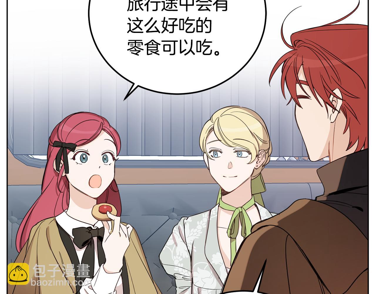 第69话 你是女人？14