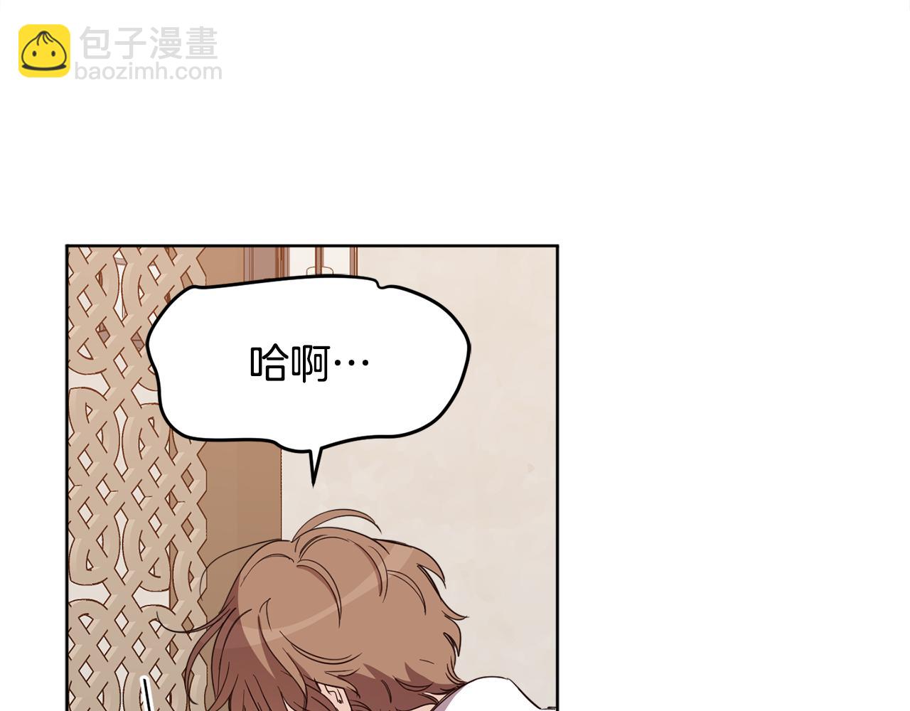 第69话 你是女人？140
