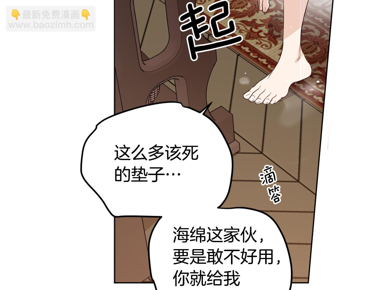 第69话 你是女人？142
