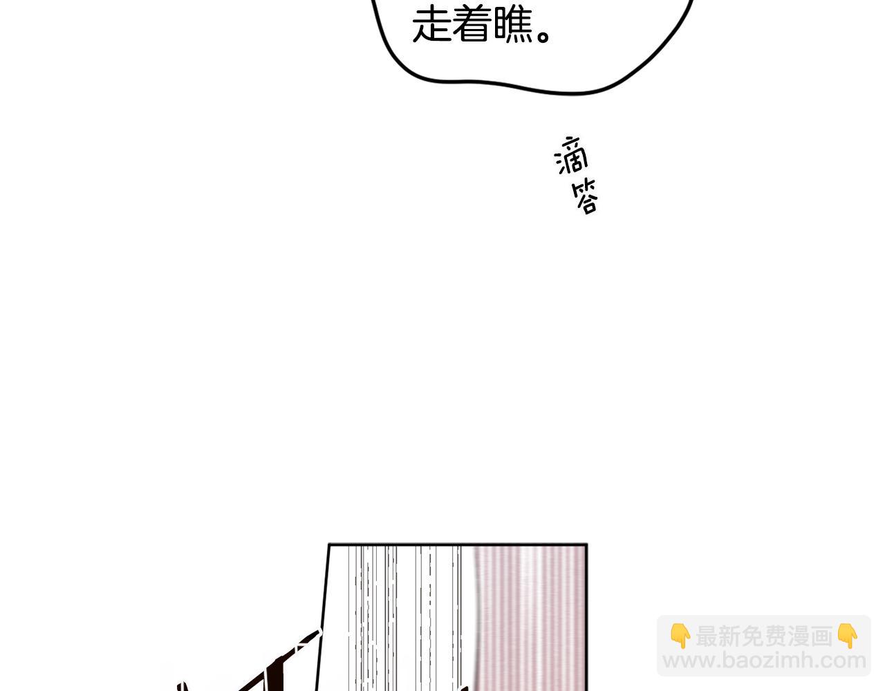 第69话 你是女人？143