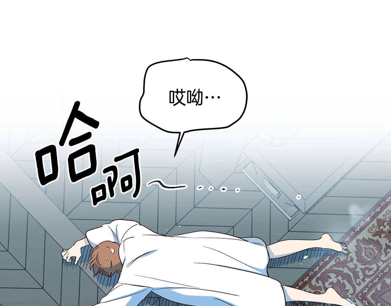 第69话 你是女人？147