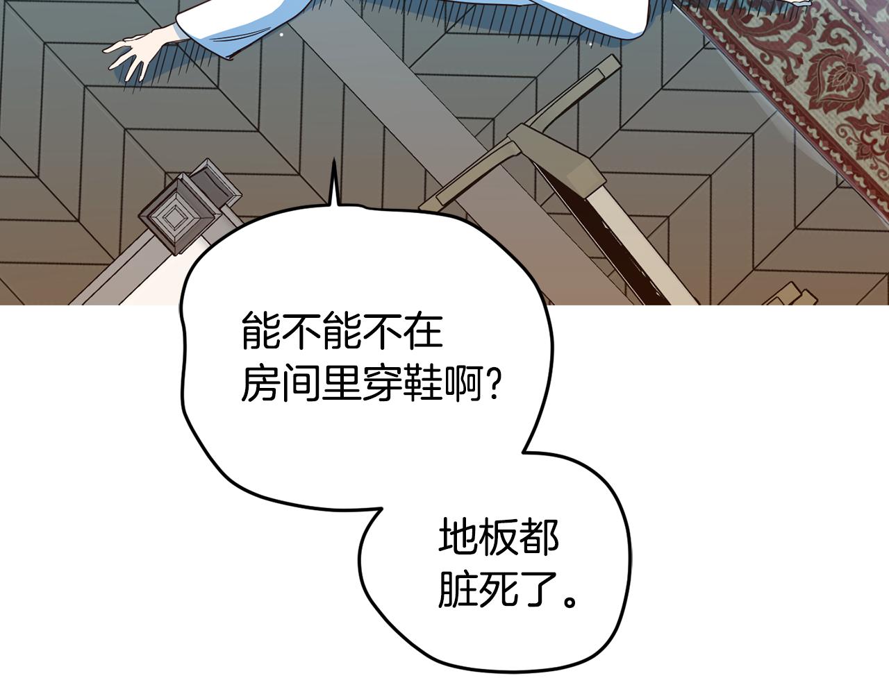 第69话 你是女人？148