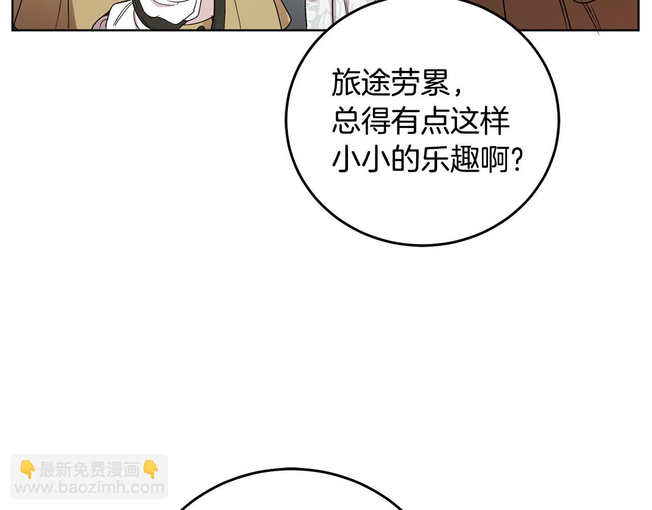 第69话 你是女人？15