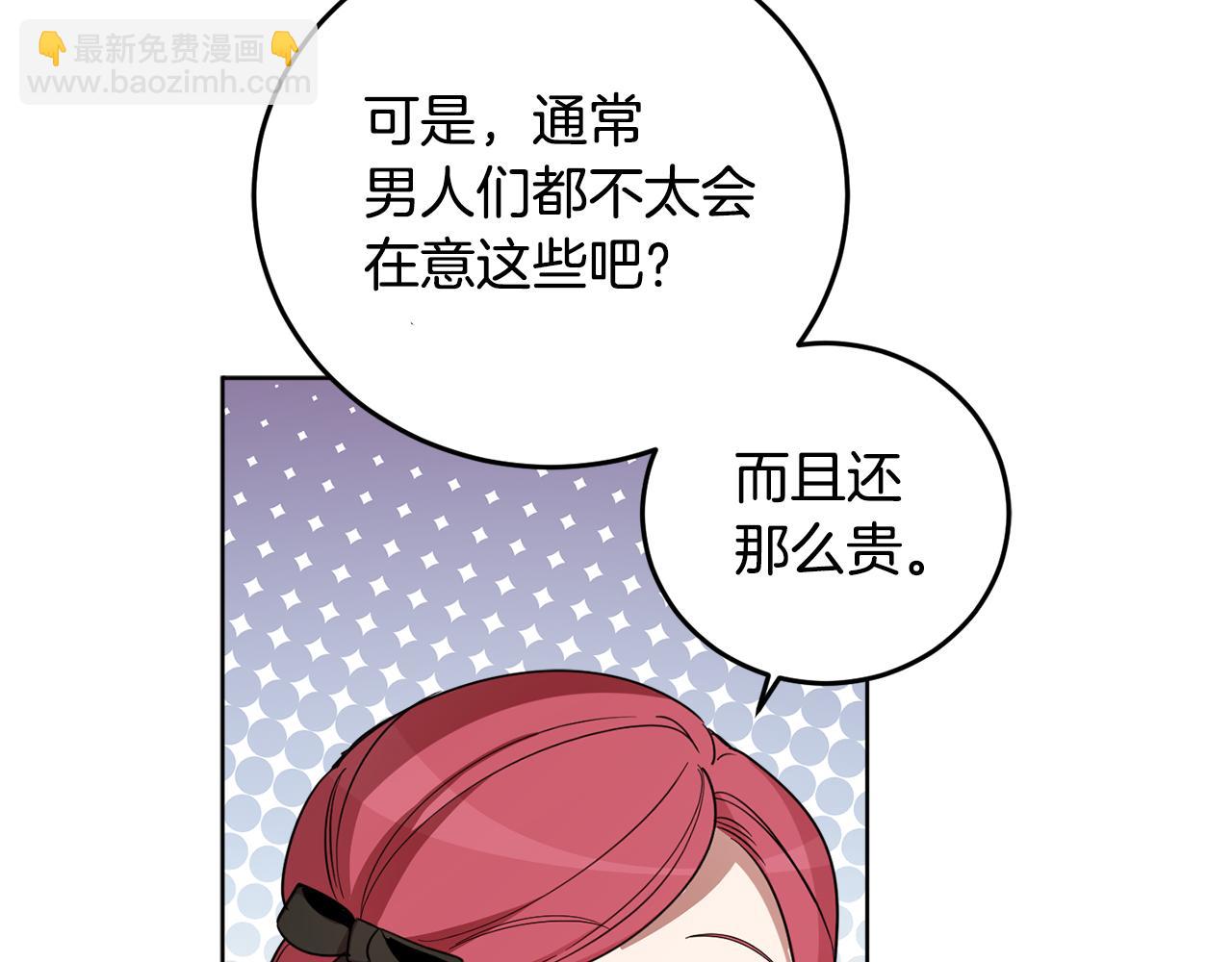第69话 你是女人？16