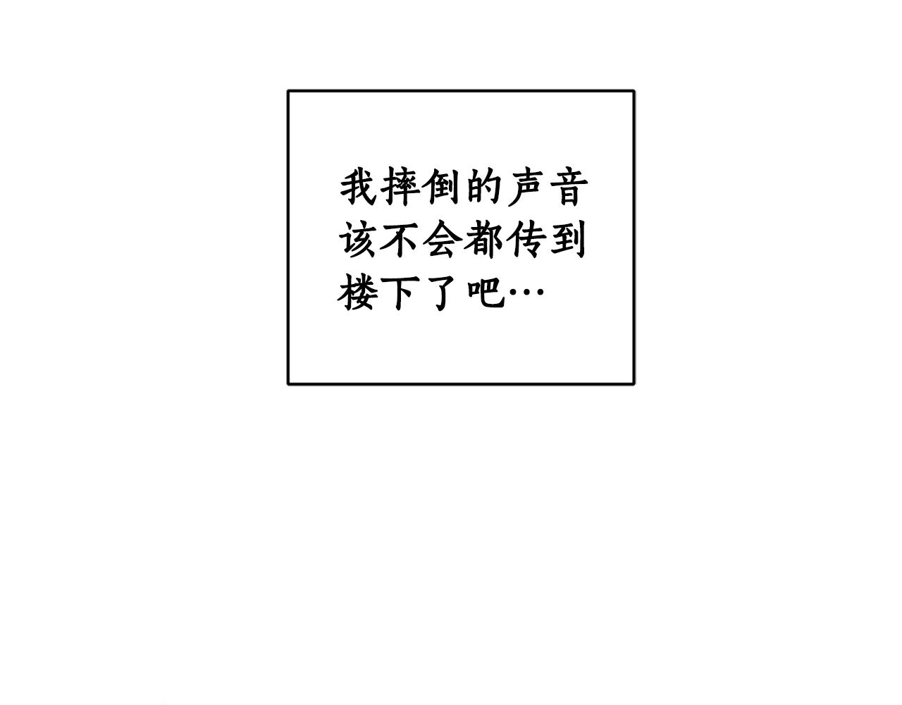 第69话 你是女人？160
