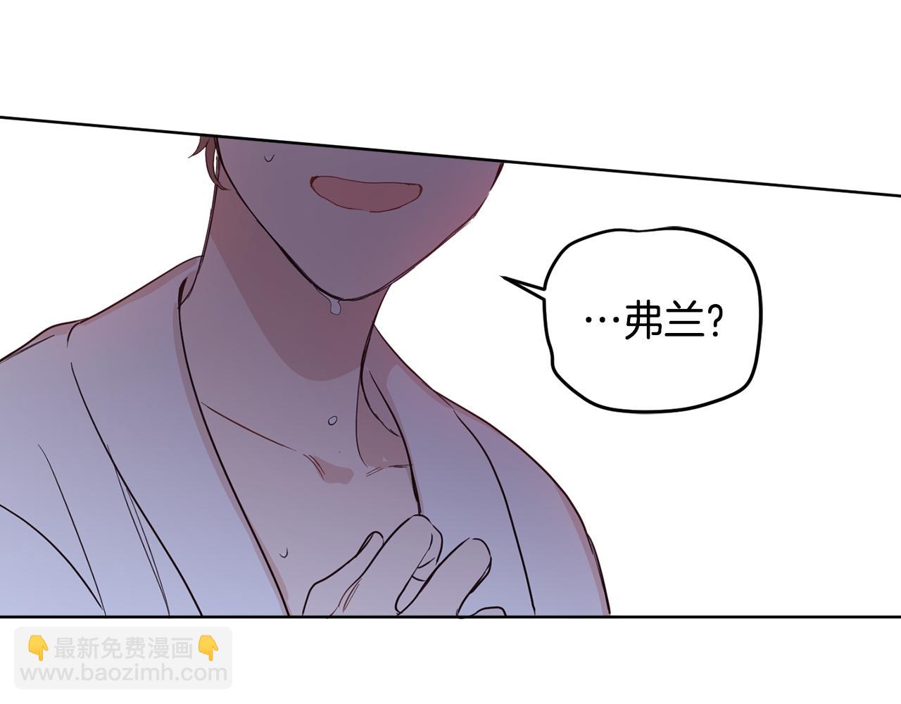 第69话 你是女人？162