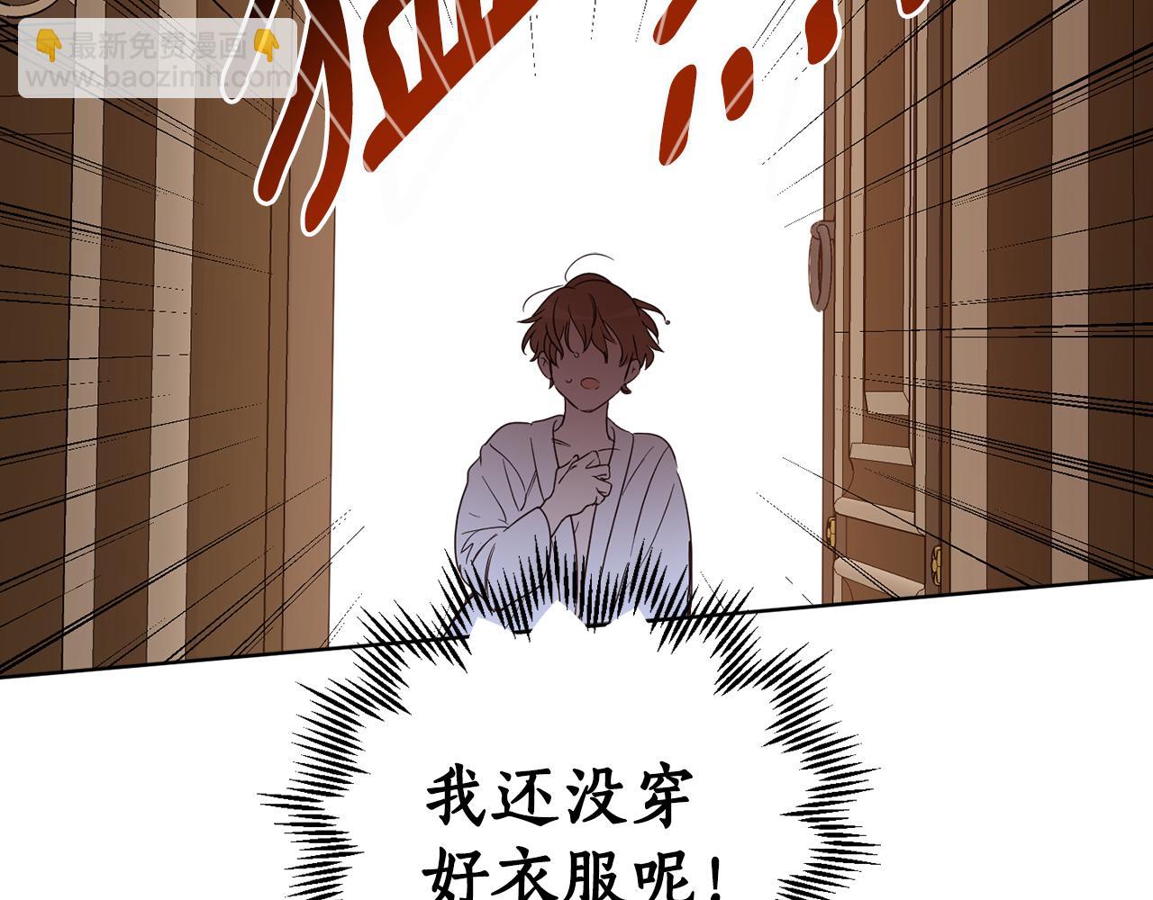 第69话 你是女人？164
