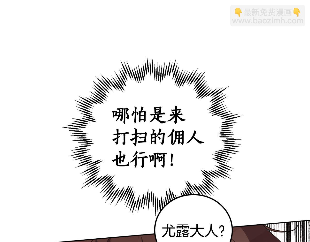 第69话 你是女人？166