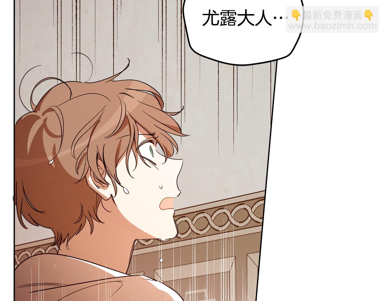 第69话 你是女人？171