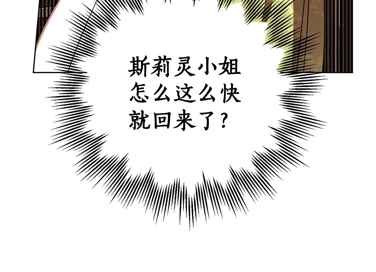 第69话 你是女人？175
