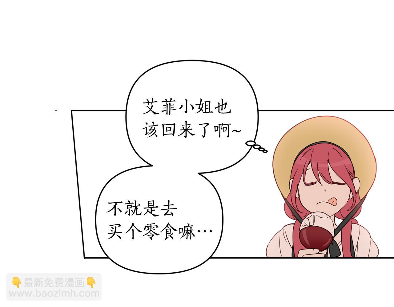 第69话 你是女人？176