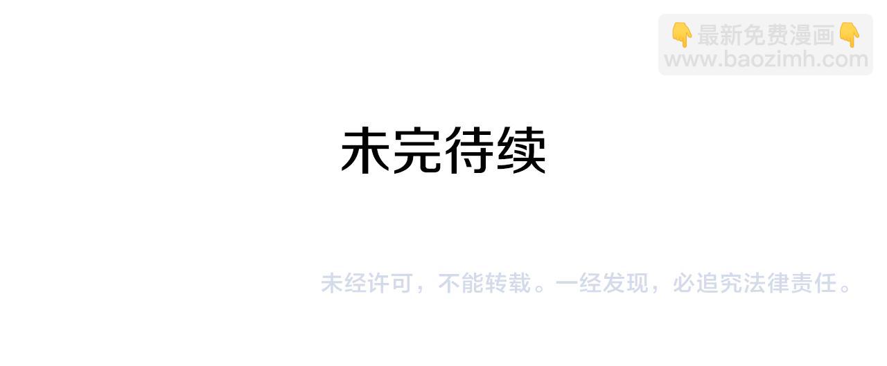 第69话 你是女人？177
