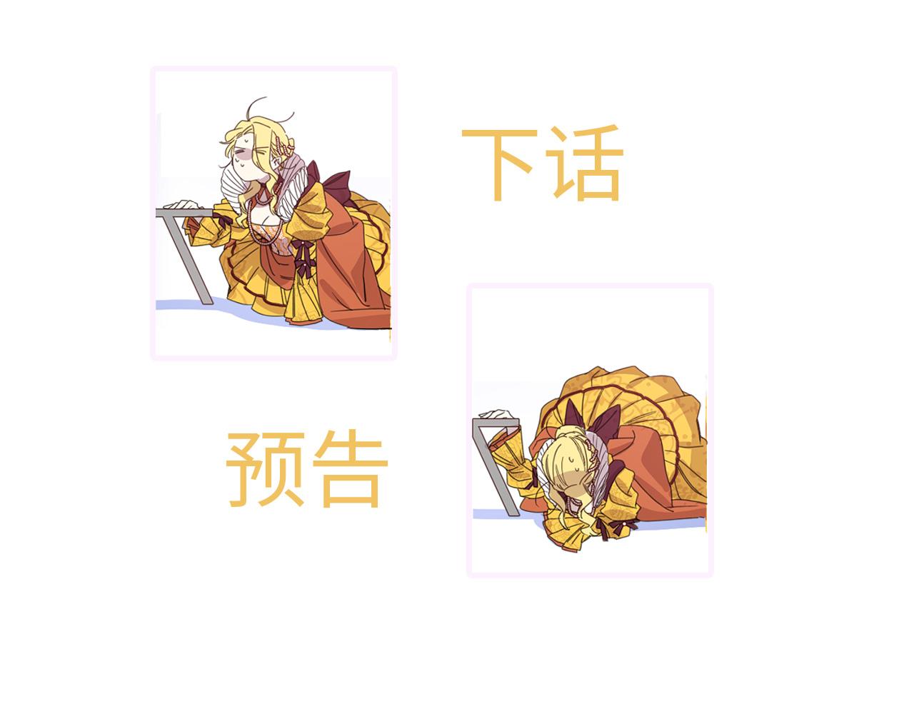 第69话 你是女人？179