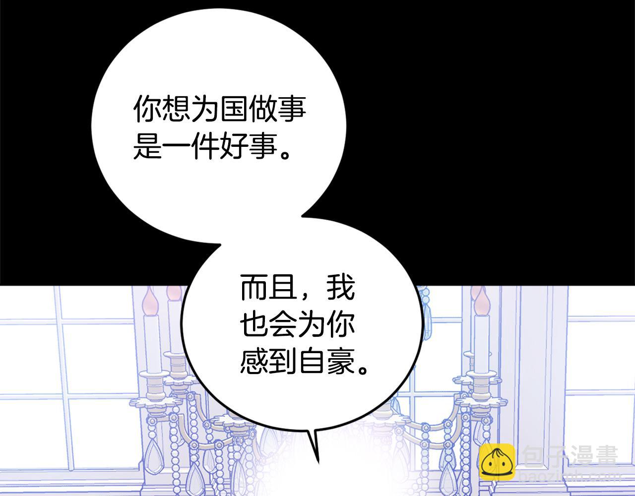第69话 你是女人？182