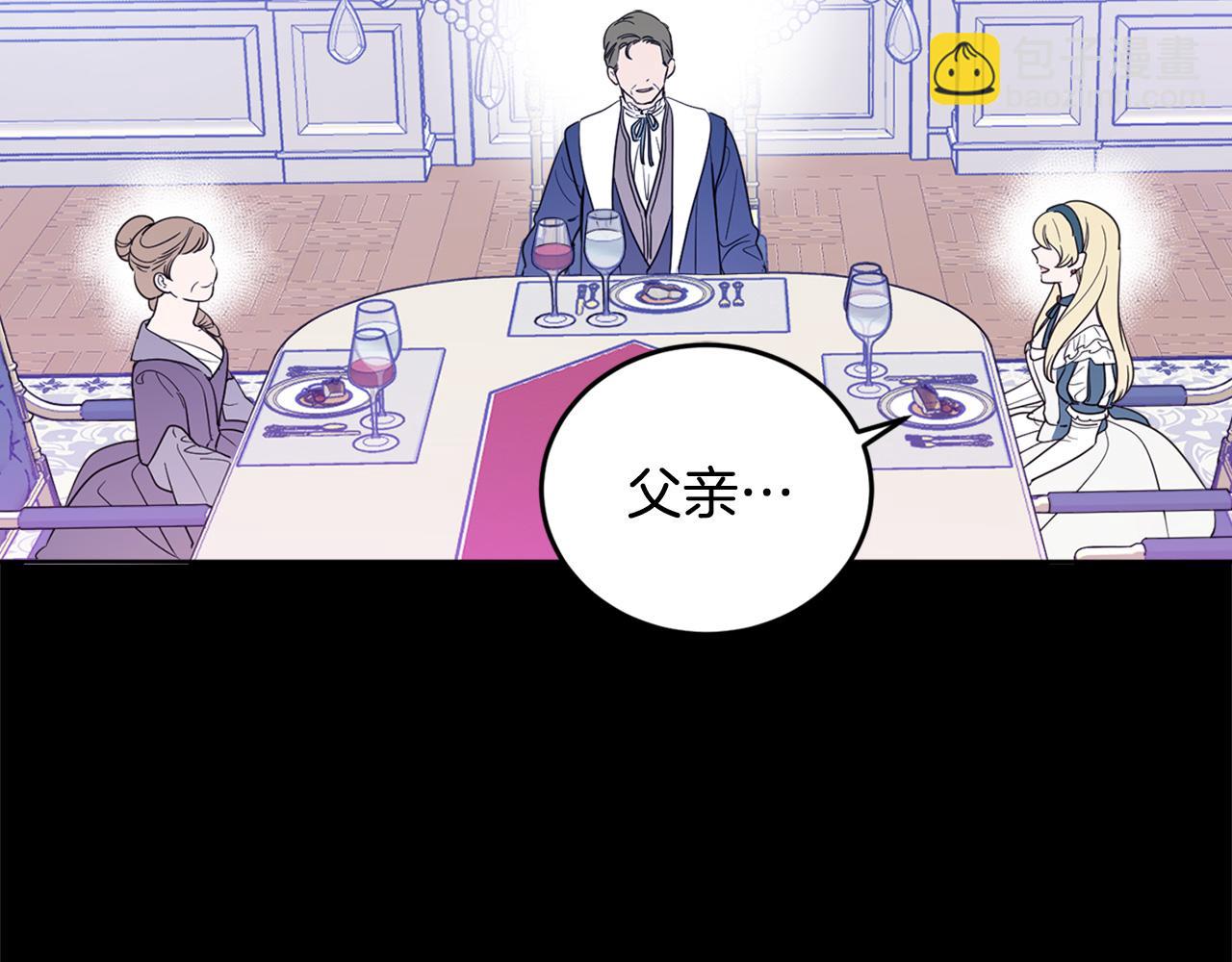 第69话 你是女人？183