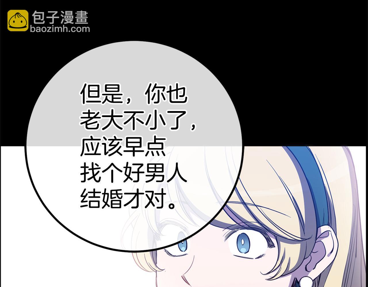 第69话 你是女人？184